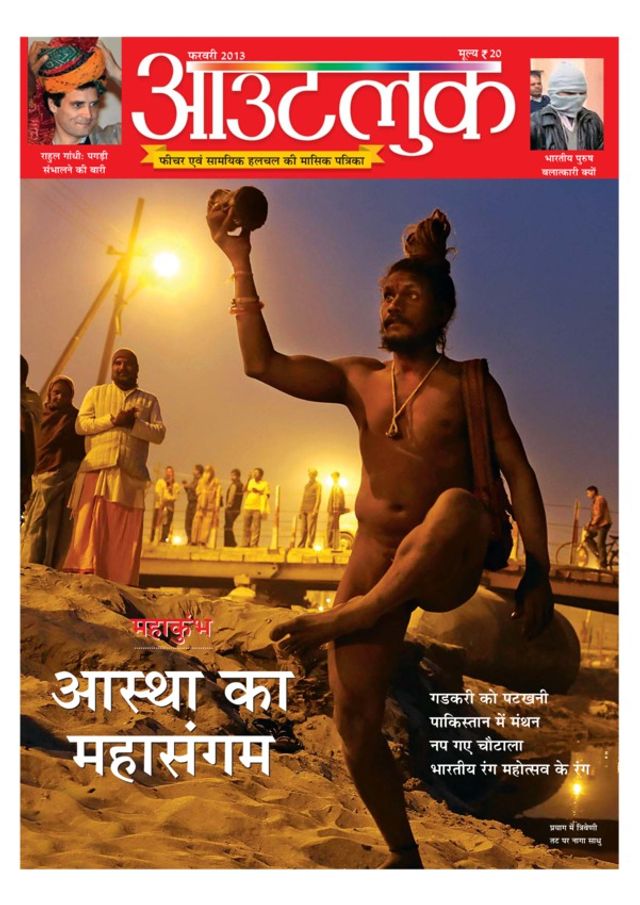 Gå ubegrenset med Magzter GOLD